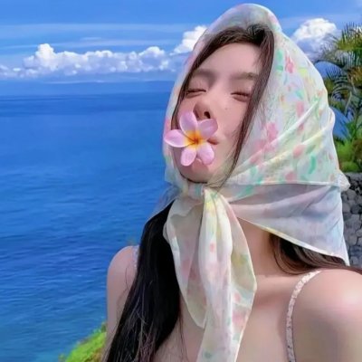 她自林中来